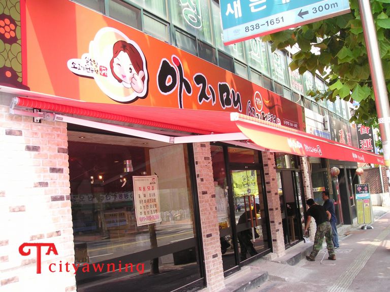 구로 아지매